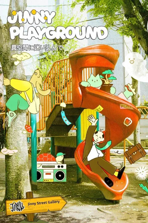 Jinny Playground poster