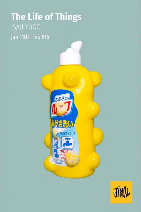 The Life of Things poster